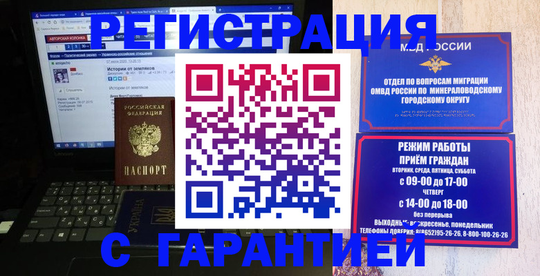 найти адрес прописки в Батайске